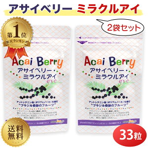 ATCx[ ~NAC 33 2܃Zbg AgVAj |tFm[ Tvg 