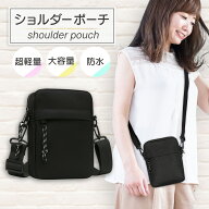 【楽天1位】 ショルダーポーチ 小さめ ショルダーバッグ ポーチ ミニ ショルダー バッグ 斜めがけ ミニシ…