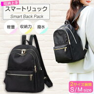 リュック レディース 小さめ 2サイズ Sサイズ Mサイズ ミニリュック 大容量 軽量 ブラック おしゃれ 軽い…