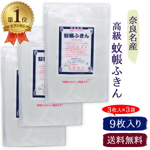 ᒠӂ 9 (3×3) gX ޗ ӂ ӂ { ӂ z 