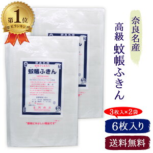 ᒠӂ 6 (3×2) gX ޗ ӂ ӂ { ӂ z 