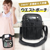 ナースポーチ エプロンバッグ マチ付き 3way 12ポケット 作業ポーチ ブラック 多機能 大容量 ショルダー …