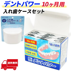 fgp[ ꎕ 10p ꎕP[X Zbg 