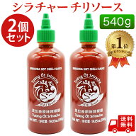 ＼ランキング1位／ シラチャー チリソース 2個セット KAI ブランド 540g × 2本 タイ シラチャーソース …