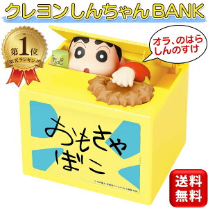 NEW N񂿂 BANK  񂿂 킢 oN 񂿂BANK N񂿂oN BANK v[g w LN^[ VC 