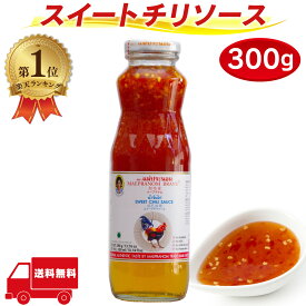 【楽天1位】 スイートチリソース メープラノム 300ml タイ調味料 390g タイ料理 ベトナム料理 エスニック チリソース 生春巻き 送料無料