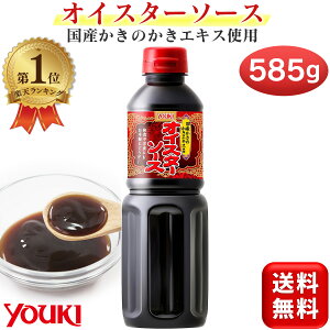 yyV1ʁz ICX^[\[X ŶGLXgp ELHi 585g Y youki EL 