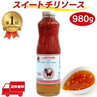 ＼楽天1位／ スイートチリソース メープラノム 754ml タイ調味料 980g タイ料理 ベトナム料理 エスニック…