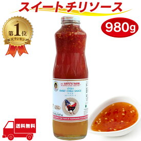 ＼楽天1位／ スイートチリソース メープラノム 754ml タイ調味料 980g タイ料理 ベトナム料理 エスニック チリソース 生春巻き 送料無料