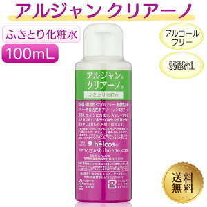 AW NA[m 100mL ӂ艻ϐ mAR[ _ t[ { ܂GNXe  tFCVO qp  F AR[t[ IC