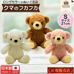  ʂ { N}̃tJtJ STCY 21cm S Y 킢 efBxA N} ܂̂ʂ NX}Xv[g j NX}X Mtg 蕨 v[g a oY