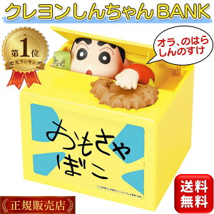 NEW N񂿂 BANK  񂿂 킢 oN 񂿂BANK N񂿂oN BANK v[g w LN^[ VC 