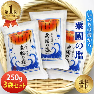 �����̉� ������ 250g 3�Z�b�g ���� ������ �����̉� ��������