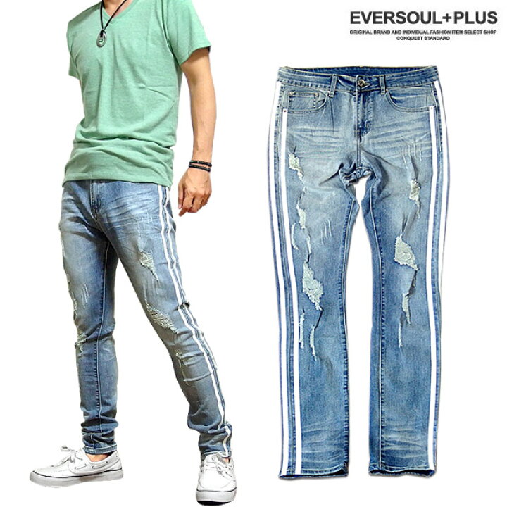楽天市場 スキニージーンズ デニム メンズ ジーンズ ジーパン 細身 ライン入り パンツ ダメージ ボトムス セレブ おしゃれ ブランド ストレッチ 送料無料 Eversoul Plus 公式 メンズ通販