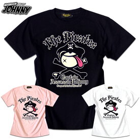 【クロネコゆうパケット便で送料無料】キャラクター Tシャツ メンズ 半袖 レディース プリント tシャツ 海賊旗 おしゃれ かわいい EVERSOUL 殺し屋ジョニー イラスト ユニセックス ペアルック 白 黒 ブラック 夏 誕生日プレゼント ギフト 部屋着 スポーツ