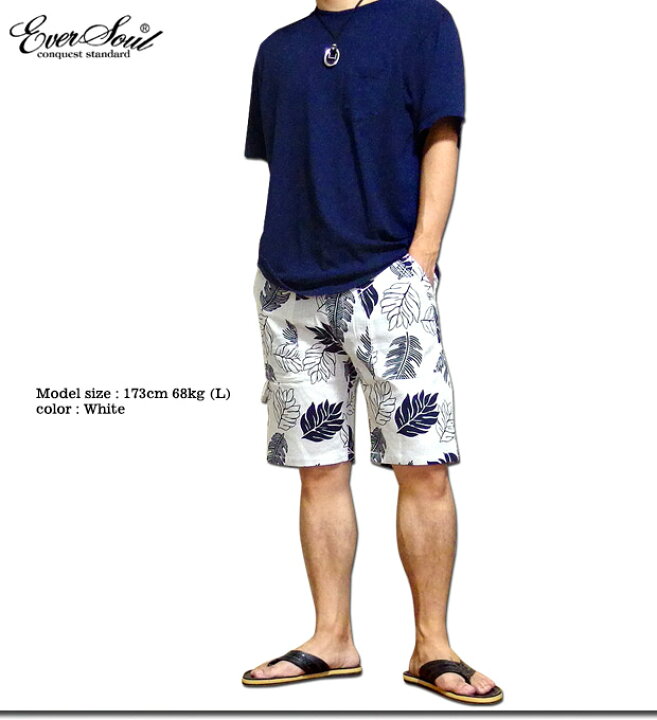 Sale Off ハーフショートパンツ メンズ プリペラ 花柄 フラワー プリント ショートパンツ 短パン ボタニカル Monitoring Bloosat Ci