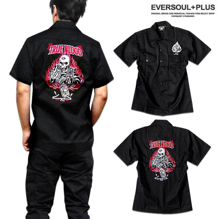 楽天市場 ロカビリーシャツ ボウリングシャツ ボーリングシャツ ダーツシャツ メンズ バイカー ロック 半袖 ブラック 黒 ワークシャツ 大きいサイズ スカル 刺繍 Xxl 3l メンズファッション Eversoul Plus 公式 メンズ通販