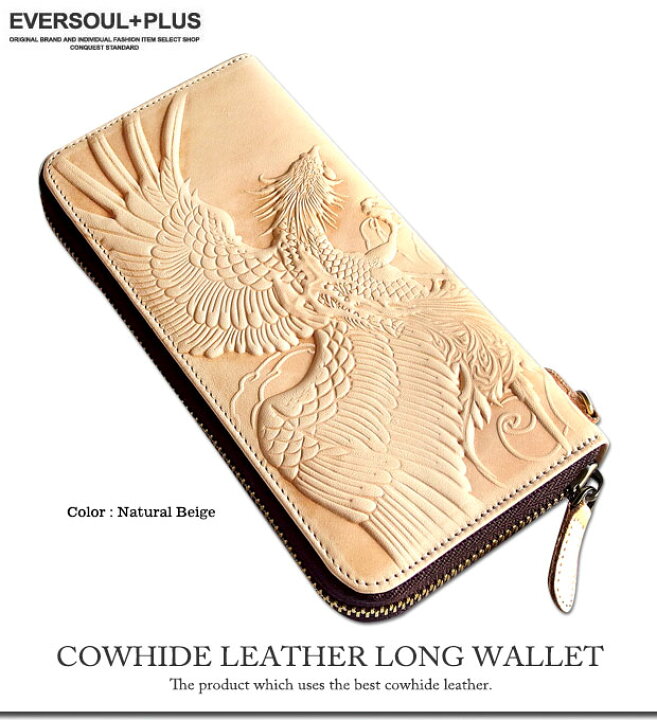 楽天市場】財布 レザー ロングウォレット メンズ 長財布 本革 ラウンド  