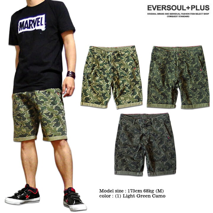 楽天市場 ショートパンツ メンズ ハーフパンツ 短パン ショーツ 五分丈 カモフラ 迷彩 サーフ 厚手 丈夫 プリント コットン おしゃれ カジュアル Eversoul Plus 公式 メンズ通販