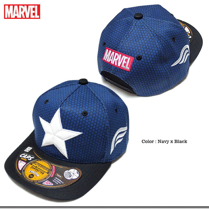 楽天市場 帽子 マーベル Marvel キャプテンアメリカ ストリートキャップ メンズ ベースボールキャップ 星 スター 刺繍 ロゴ ダンス グッズ アベンジャーズ Eversoul Plus 公式 メンズ通販 楽天市場 帽子 マーベル Marvel キャプテンアメリカ ストリートキャップ メンズ ベースボールキャップ 星 スター 刺繍 ロゴ ダンス グッズ アベンジャーズ Eversoul Plus 公式 メンズ通販