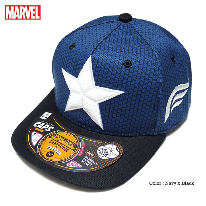 楽天市場 帽子 マーベル Marvel キャプテンアメリカ ストリートキャップ メンズ ベースボールキャップ 星 スター 刺繍 ロゴ ダンス グッズ アベンジャーズ Eversoul Plus 公式 メンズ通販
