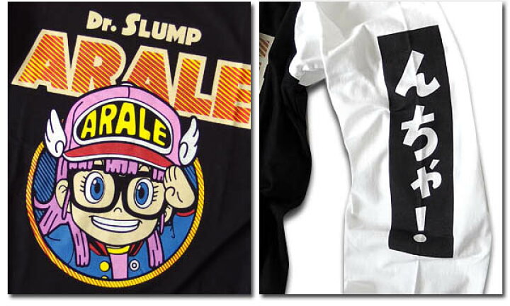 楽天市場 ドクタースランプ アラレちゃん Tシャツ メンズ 長袖 ラグラン ロンt マンガ アニメ 原宿系 イラスト Eversoul Plus 公式 メンズ通販 楽天市場 ドクタースランプ アラレちゃん Tシャツ メンズ 長袖 ラグラン ロンt マンガ アニメ 原宿系 イラスト Eversoul Plus 公式 メンズ通販