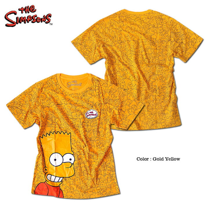 楽天市場 シンプソンズ tシャツ メンズ 総柄 黄色 イエロー 半袖 The Simpsons キャラクター グッズ 派手 ザシンプソンズ アメコミ Eversoul Plus 公式 メンズ通販 楽天市場 シンプソンズ tシャツ メンズ 総柄 黄色 イエロー 半袖 The Simpsons キャラクター グッズ 派手 ザシンプソンズ アメコミ Eversoul Plus 公式 メンズ通販
