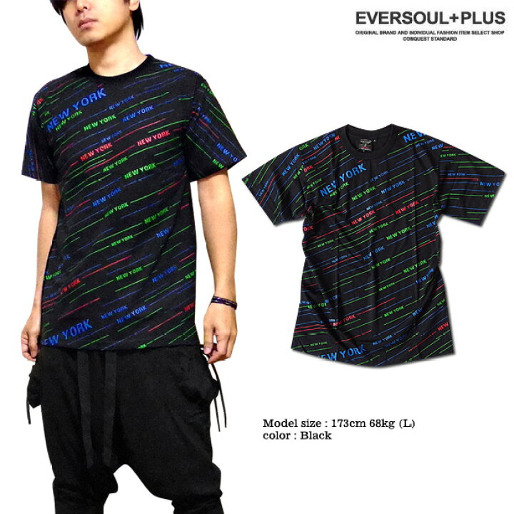 楽天市場 Tシャツ メンズ Newyork 総柄 プリント ブラック 黒 ダンス 衣装 派手 ストリート Hiphop ストライプ セットアップ可能 Eversoul Plus 公式 メンズ通販 楽天市場 Tシャツ メンズ Newyork 総柄 プリント ブラック 黒 ダンス 衣装 派手 ストリート Hiphop ストライプ セットアップ可能 Eversoul Plus 公式 メンズ通販