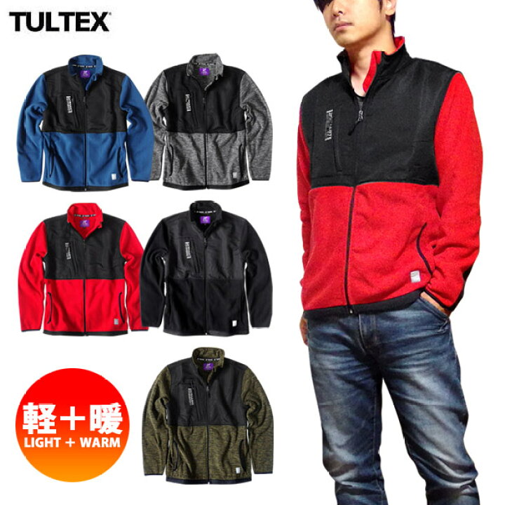 楽天市場 Tultex フリースジャケット メンズ フリース ジップアップ ブルゾン ジャケット 春 秋 冬 3l アウトドア 防寒 暖かい ウォーキング 大きいサイズ 胸ポケット Eversoul Plus 公式 メンズ通販