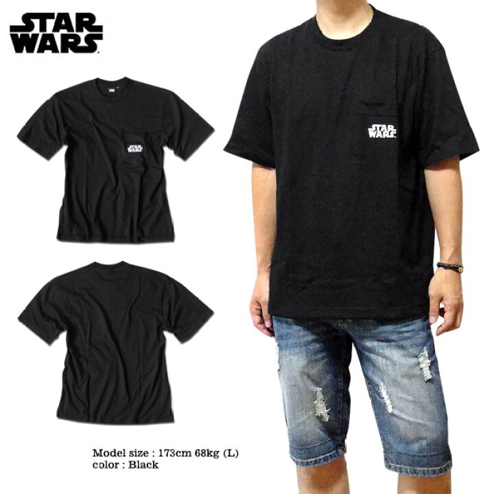 楽天市場 スターウォーズ ｔシャツ メンズ 半袖 ビッグシルエット ポケット付き ビッグtシャツ 大きいサイズ ゆったり Starwars ブラック 黒 ロゴ 刺繍 限定 グッズ Eversoul Plus 公式 メンズ通販