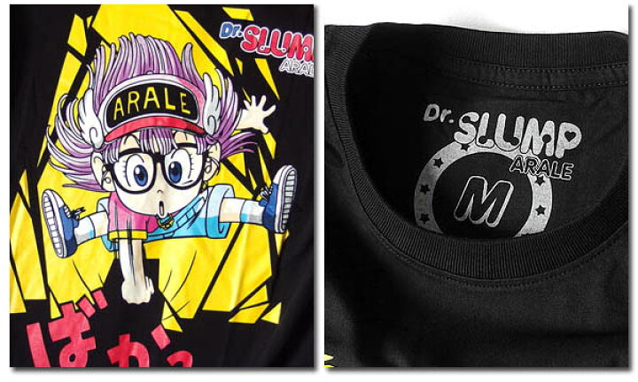 楽天市場 ドクタースランプ アラレちゃん ｔシャツ メンズ プリント アニメ 半袖 ブラック 黒 キャラクター 可愛い 原宿系 Otaku あられちゃん パンチ Eversoul Plus 公式 メンズ通販