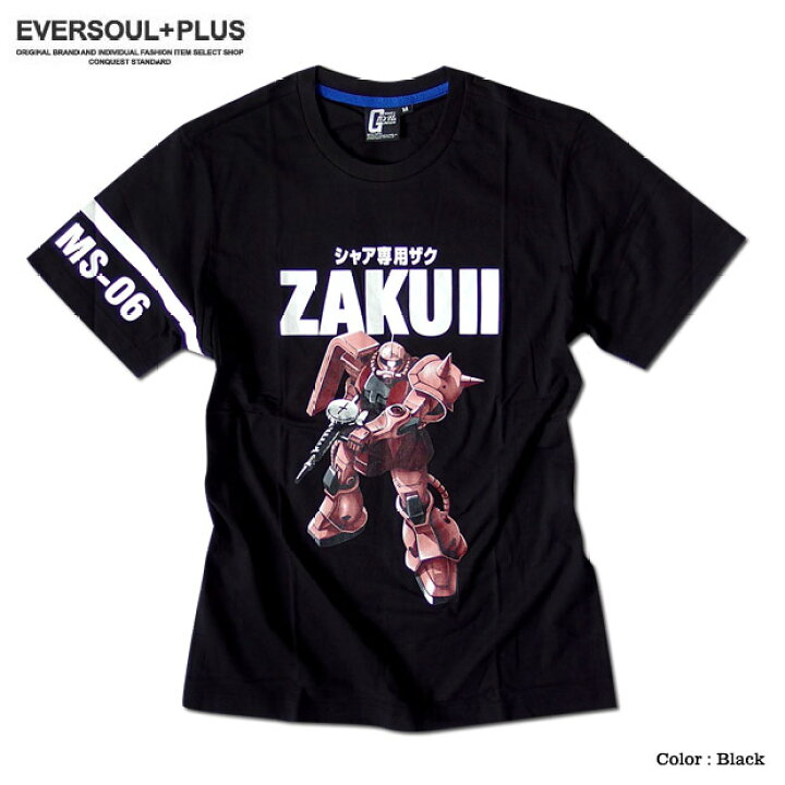 楽天市場 シャア専用 ザク ガンダム ｔシャツ メンズ グッズ 機動戦士ガンダム シャアザク プリント 逆輸入 アニメ 原宿系 Otaku ブラック 黒 Eversoul Plus 公式 メンズ通販
