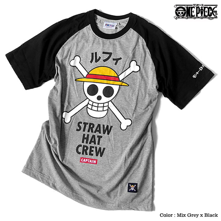 楽天市場 ワンピース Onepiece Tシャツ メンズ ラグラン 海賊旗 スカル 骸骨 ドクロ アニメ グッズ ルフィ 原宿系 麦わら海賊団 ロゴ プリント 海外モデル Eversoul Plus 公式 メンズ通販