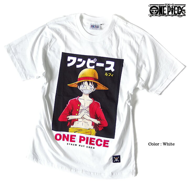 楽天市場 ワンピース Onepiece Tシャツ メンズ ルフィ 白 ホワイト アニメ グッズ 麦わらのルフィ 原宿系 ロゴ プリント 海外モデル Eversoul Plus 公式 メンズ通販