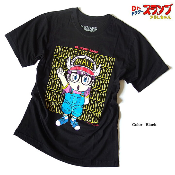 楽天市場 ドクタースランプ アラレちゃん ｔシャツ メンズ プリント アニメ 半袖 ブラック 黒 キャラクター 可愛い 原宿系 マンガ Drスランプ Eversoul Plus 公式 メンズ通販