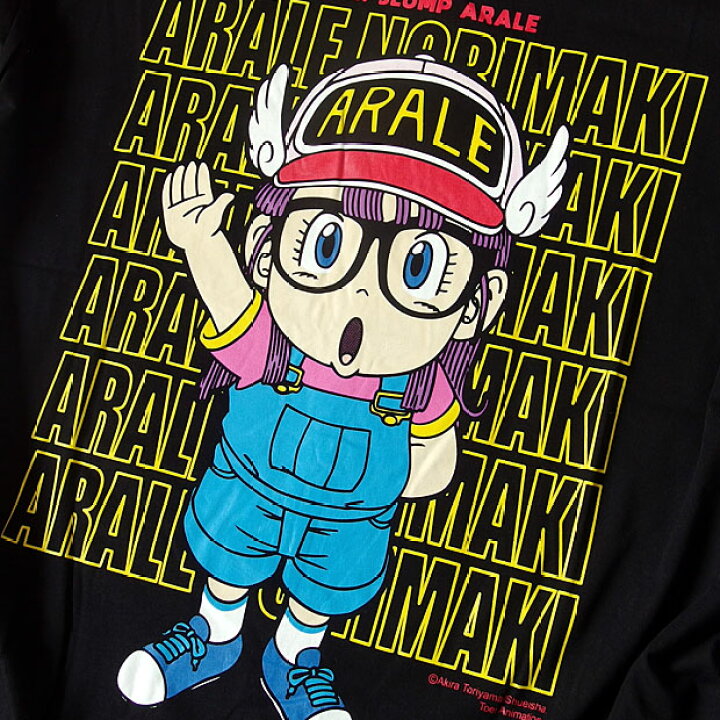 楽天市場 ドクタースランプ アラレちゃん ｔシャツ メンズ プリント アニメ 半袖 ブラック 黒 キャラクター 可愛い 原宿系 マンガ Drスランプ Eversoul Plus 公式 メンズ通販