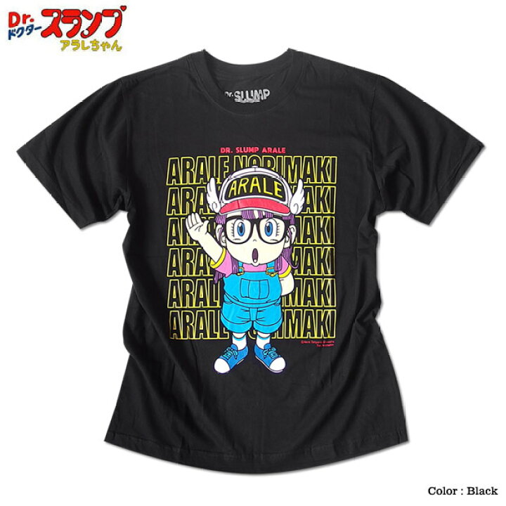 楽天市場 ドクタースランプ アラレちゃん ｔシャツ メンズ プリント アニメ 半袖 ブラック 黒 キャラクター 可愛い 原宿系 マンガ Drスランプ Eversoul Plus 公式 メンズ通販