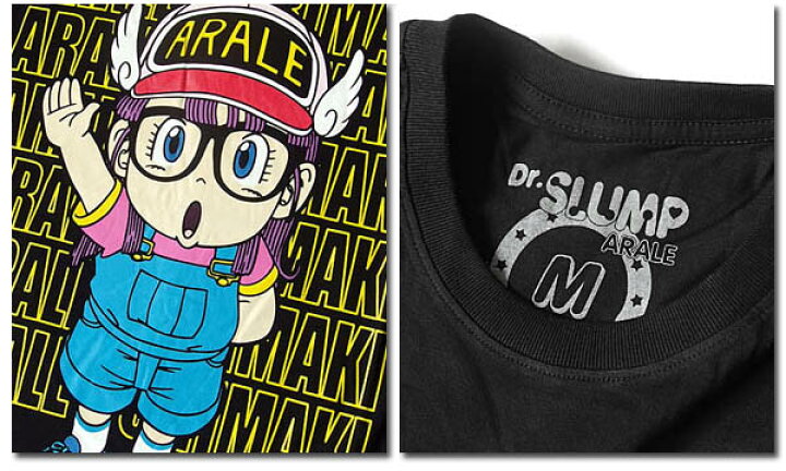 楽天市場 ドクタースランプ アラレちゃん tシャツ メンズ プリント アニメ 半袖 ブラック 黒 キャラクター 可愛い 原宿系 マンガ Drスランプ Eversoul Plus 公式 メンズ通販 楽天市場 ドクタースランプ アラレちゃん tシャツ メンズ プリント アニメ 半袖 ブラック 黒 キャラクター 可愛い 原宿系 マンガ Drスランプ Eversoul Plus 公式 メンズ通販