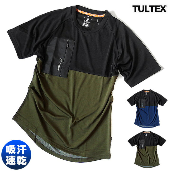 楽天市場 ｔシャツ メンズ 半袖 ドライ シャツ 切替 Tultex 吸汗速乾 胸ポケット付き スポーツ ジムウェア 夏 おしゃれ 大きいサイズ Ll 3l Eversoul Plus 公式 メンズ通販