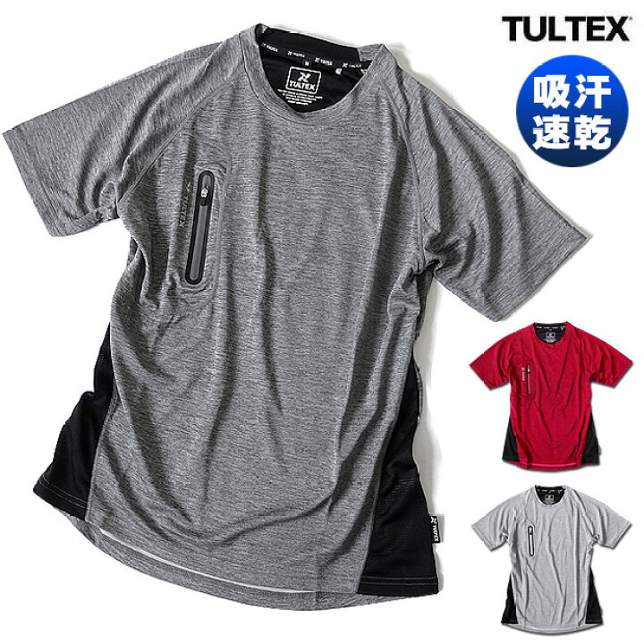 楽天市場 ｔシャツ メンズ 半袖 ドライ シャツ 接触冷感 Tultex 吸汗速乾 ポケット付き スポーツ ジムウェア 夏 おしゃれ 大きいサイズ Ll 3l レッド Eversoul Plus 公式 メンズ通販