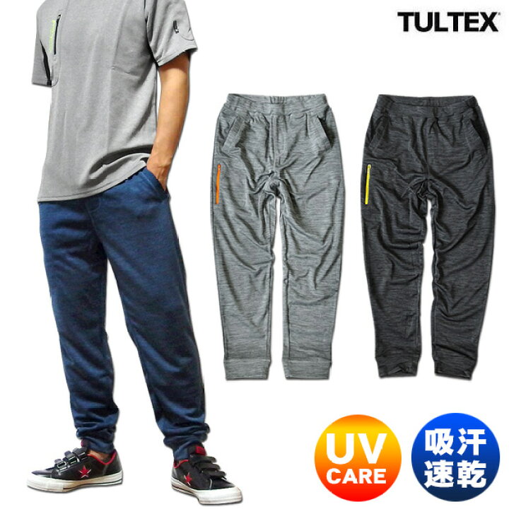 楽天市場 ジャージ パンツ メンズ スウェットパンツ ドライパンツ 吸汗速乾 3l 大きいサイズ Tultex ダンス 衣装 スポーツ ウェア 春 夏 秋 ウォーキング ジムウェア 部活 部屋着 ガーデニング リラックスウェア 誕生日プレゼント Eversoul Plus 公式 メンズ通販