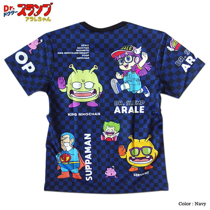 楽天市場 ドクタースランプ アラレちゃん あられちゃん スッパマン ｔシャツ ニコチャン大王 ガッちゃん メンズ 総柄 フルカラー プリント アニメ 半袖 キャラクター 原宿系 オタク 市松模様 Eversoul Plus 公式 メンズ通販