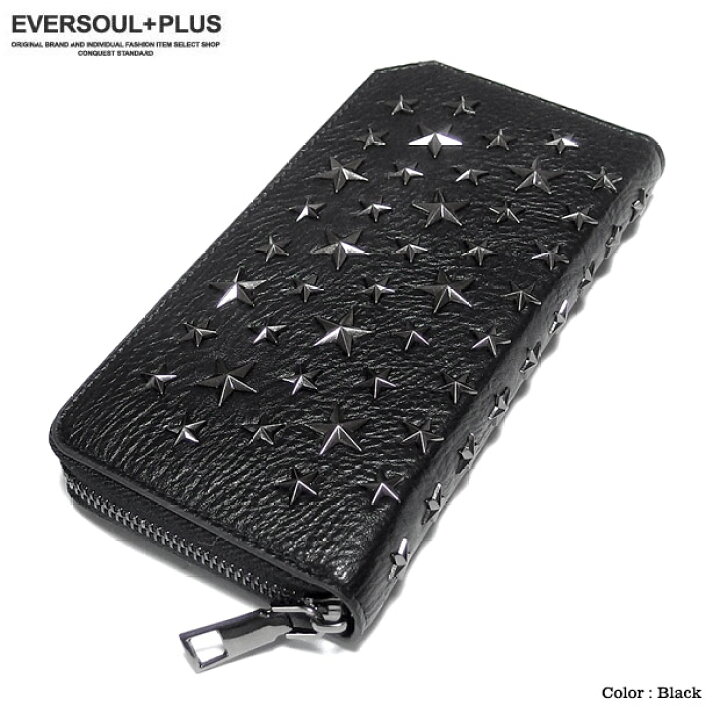 楽天市場】財布 長財布 レザーロングウォレット 星 スター 星柄 メンズ  