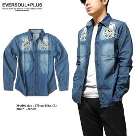楽天市場 デニムシャツ ワッペンの通販
