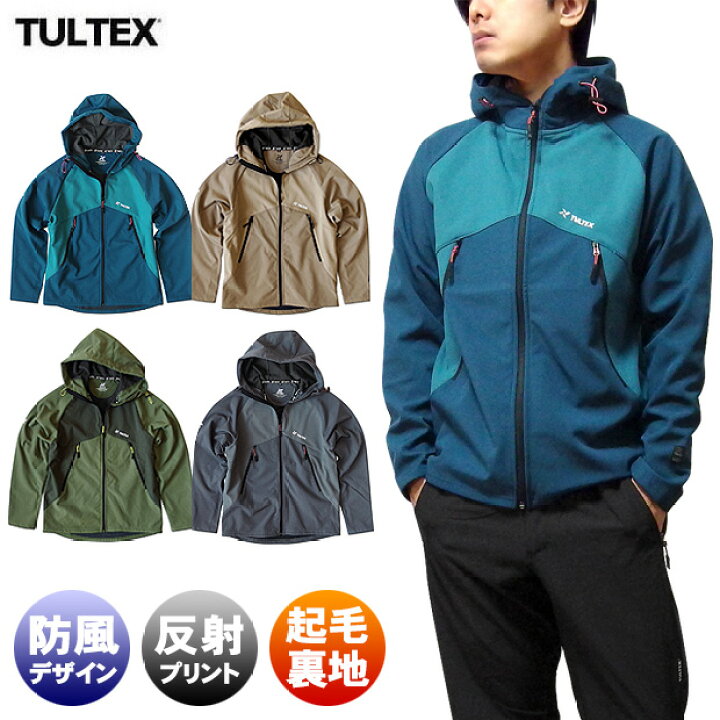 楽天市場 Tultex 裏フリース 防風 ジャケット ブルゾン アウター メンズ マウンテンパーカー ボンディング 秋 冬 ウォーキング スポーツ観戦 大きいサイズ 3l アウトドア キャンプ 釣り 裏起毛 ジャンパー 暖かい 厚手 軽量 Eversoul Plus 公式 メンズ通販 楽天市場 Tultex 裏フリース 防風 ジャケット ブルゾン アウター メンズ マウンテンパーカー ボンディング 秋 冬 ウォーキング スポーツ観戦 大きいサイズ 3l アウトドア キャンプ 釣り 裏起毛 ジャンパー 暖かい 厚手 軽量 Eversoul Plus 公式 メンズ通販