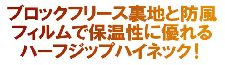 お買い物マラソンPアップ!!10%OFFクーポン!!11日1:59までハーフジップ ロンT フリース裏地 ハイネック 長袖 Tシャツ メンズ TULTEX 防風 防寒 スポーツ 暖かい ポケット付き 釣り アウトドア 作業着 インナー クライミング キャンプ ガーデニング 誕生日 ... お買い物マラソンPアップ!!10%OFFクーポン!!11日1:59までハーフジップ ロンT フリース裏地 ハイネック 長袖 Tシャツ メンズ TULTEX 防風 防寒 スポーツ 暖かい ポケット付き 釣り アウトドア 作業着 インナー クライミング キャンプ ガーデニング 誕生日 ...
