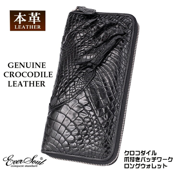 楽天市場】財布 長財布 レザー 革 クロコダイル ロングウォレット 本革 