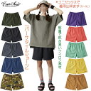 ショートパンツ レディース バーサタイルショーツ メンズ ハーフパンツ ナイロンショーツ フェス リラックス パンツ ルームウェア バギーズショーツ アウトドア 短パン アクティブ 撥水 軽量 旅行 ウォーキング キャンプ 水陸両用 ボード サップ 海パン【メール便送料無料】