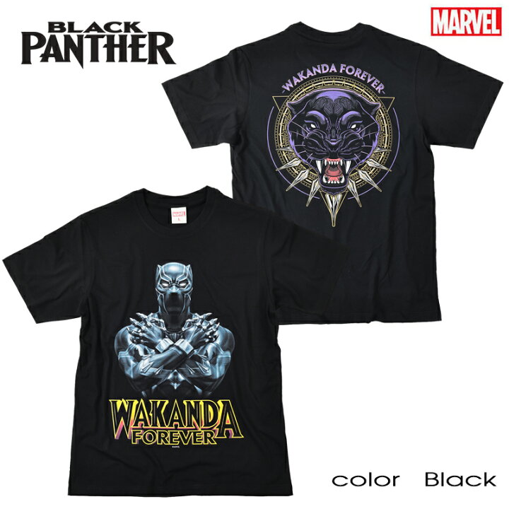 楽天市場】マーベル Tシャツ MARVEL メンズ ブラックパンサー 