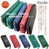 楽天市場】エイ革長財布 スティングレーの通販